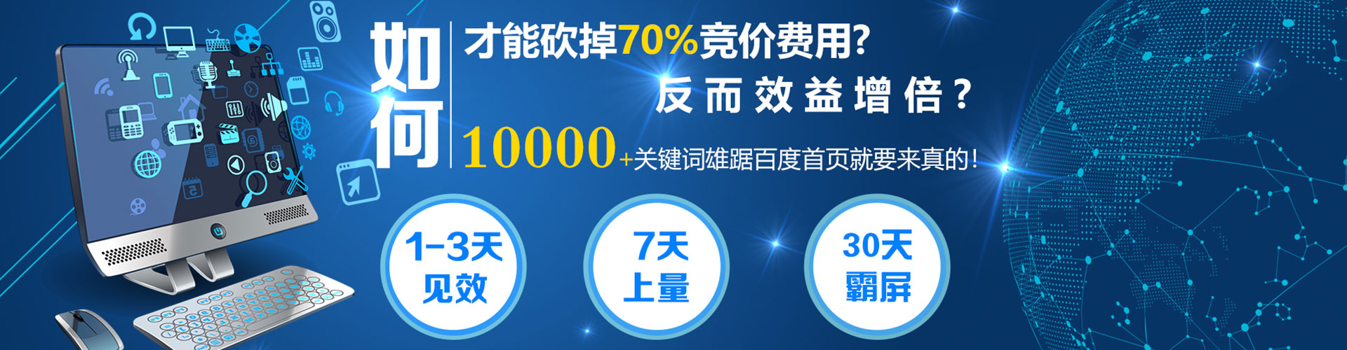 镇雄百度充值高返点